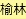 Hainan