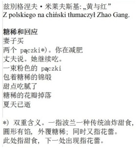 P�czek