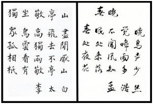 Poems